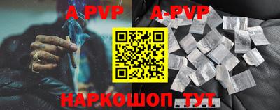 крисы Сланцы