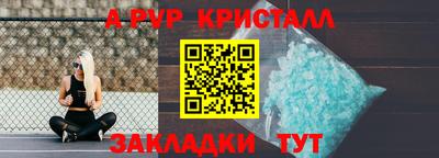 мефедрон VHQ Славгород