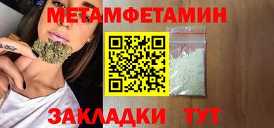 крисы Сланцы