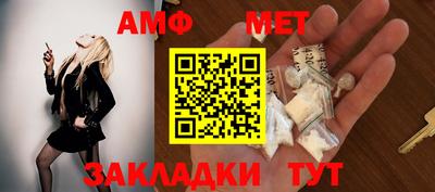 ешки Чебаркуль