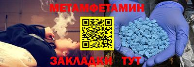 крисы Сланцы