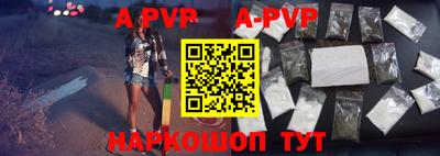 мефедрон VHQ Славгород