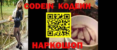 мефедрон VHQ Славгород