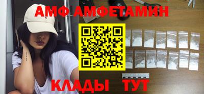 мефедрон VHQ Славгород