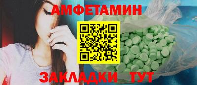мефедрон VHQ Славгород