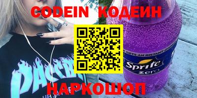 мефедрон VHQ Славгород