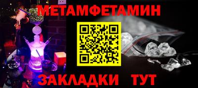 крисы Сланцы
