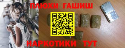 сатива Славянск-на-Кубани