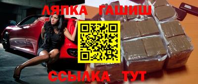 сатива Славянск-на-Кубани