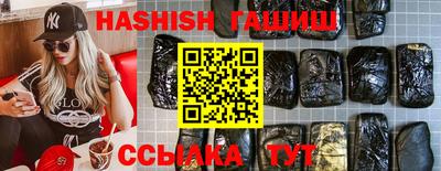 крисы Сланцы