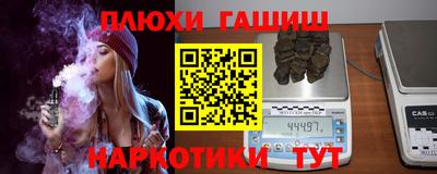 сатива Славянск-на-Кубани