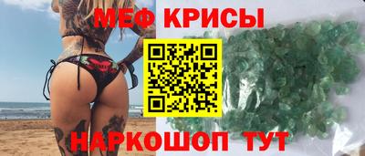 крисы Сланцы