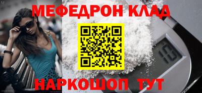 крисы Сланцы