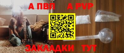 сатива Славянск-на-Кубани