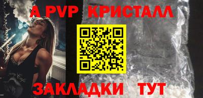 сатива Славянск-на-Кубани
