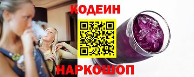 крисы Сланцы