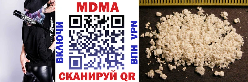 МЕГА как зайти  где купить наркоту  Геленджик  МДМА crystal 