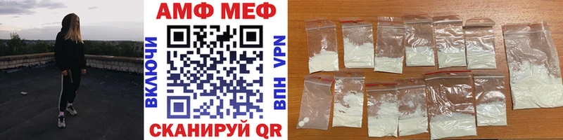 купить  цена  Геленджик  МЕТАМФЕТАМИН мет 