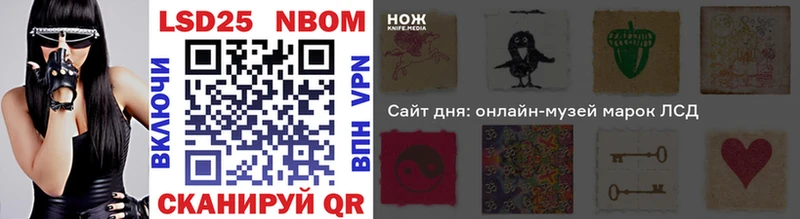 наркота  Геленджик  Наркотические марки 1,8мг 