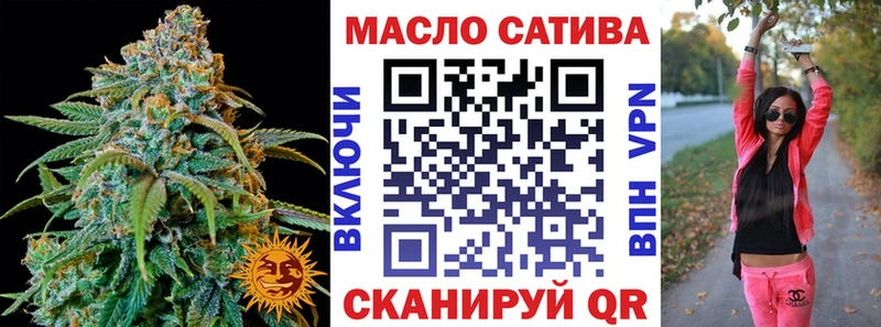 ТГК гашишное масло  ОМГ ОМГ зеркало  Геленджик  купить  цена 