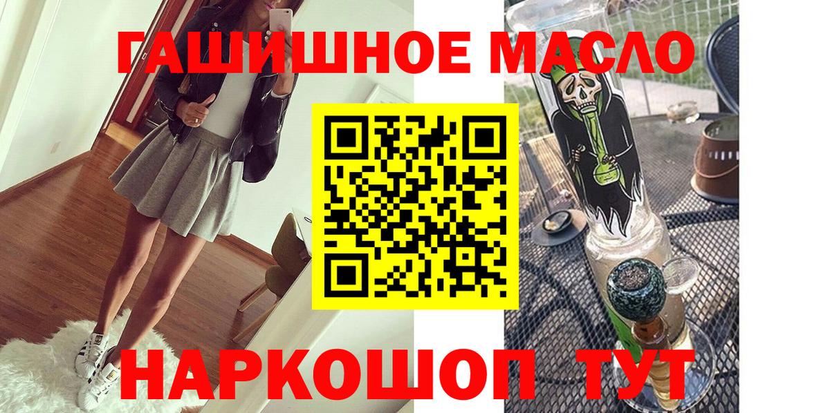 ТГК Wax Геленджик