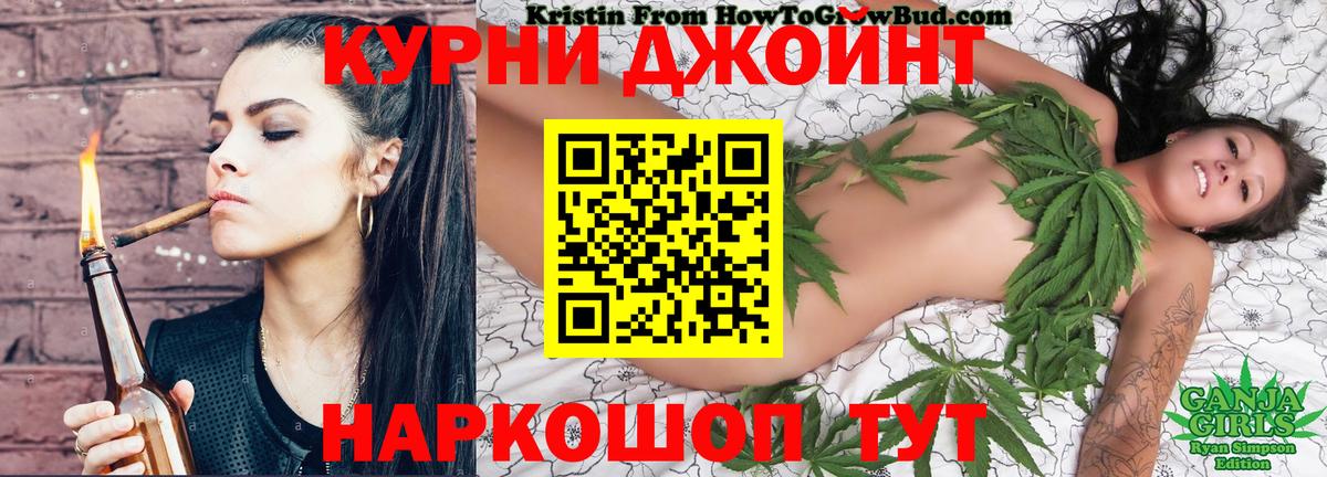 Шишки марихуана White Widow  Вход с VPN  Канабис OG Kush  МАРИХУАНА MAZAR  Геленджик  Каннабис MAZAR 