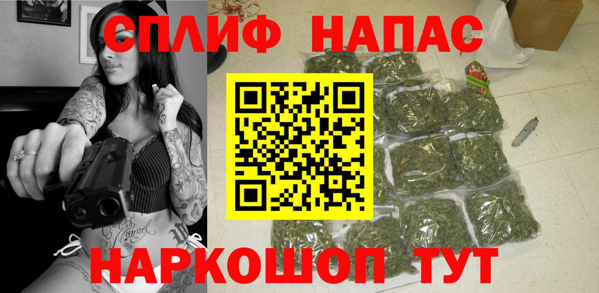 Экстази  Вход с VPN  ГЕРОИН  Мефедрон   КЕТАМИН  Каннабис  NBOMe  Геленджик  КОКАИН 